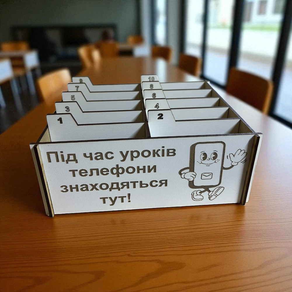 Органайзер для телефонів у класі 10 комірки