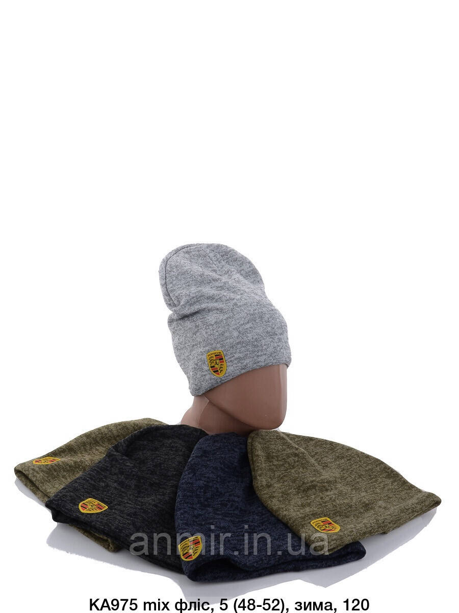 Зимова шапка дитяча на флісі ЛОГОТИП для хлопчика 48-52, кольору міксом