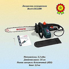 Електрична ланцюгова пилка Bosch ESC2200 2,2 кВт шина 35см безключова натяжка та автоматичне змащення ланцюга