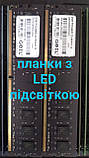 4GB DDR2 ( 2х2Gb) 800MHz CL4(знижені таймінги) Geil RAM PC2 6400U (Intel/AMD) з LED підсвіткою, фото 2
