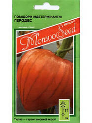 Насіння Томат індетермінантний Геродес 0,2 грама Moravoseed