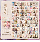 Вінтажна книга з папером для скрапбукінгу Солодкі сни 100 листів KRK026, фото 7