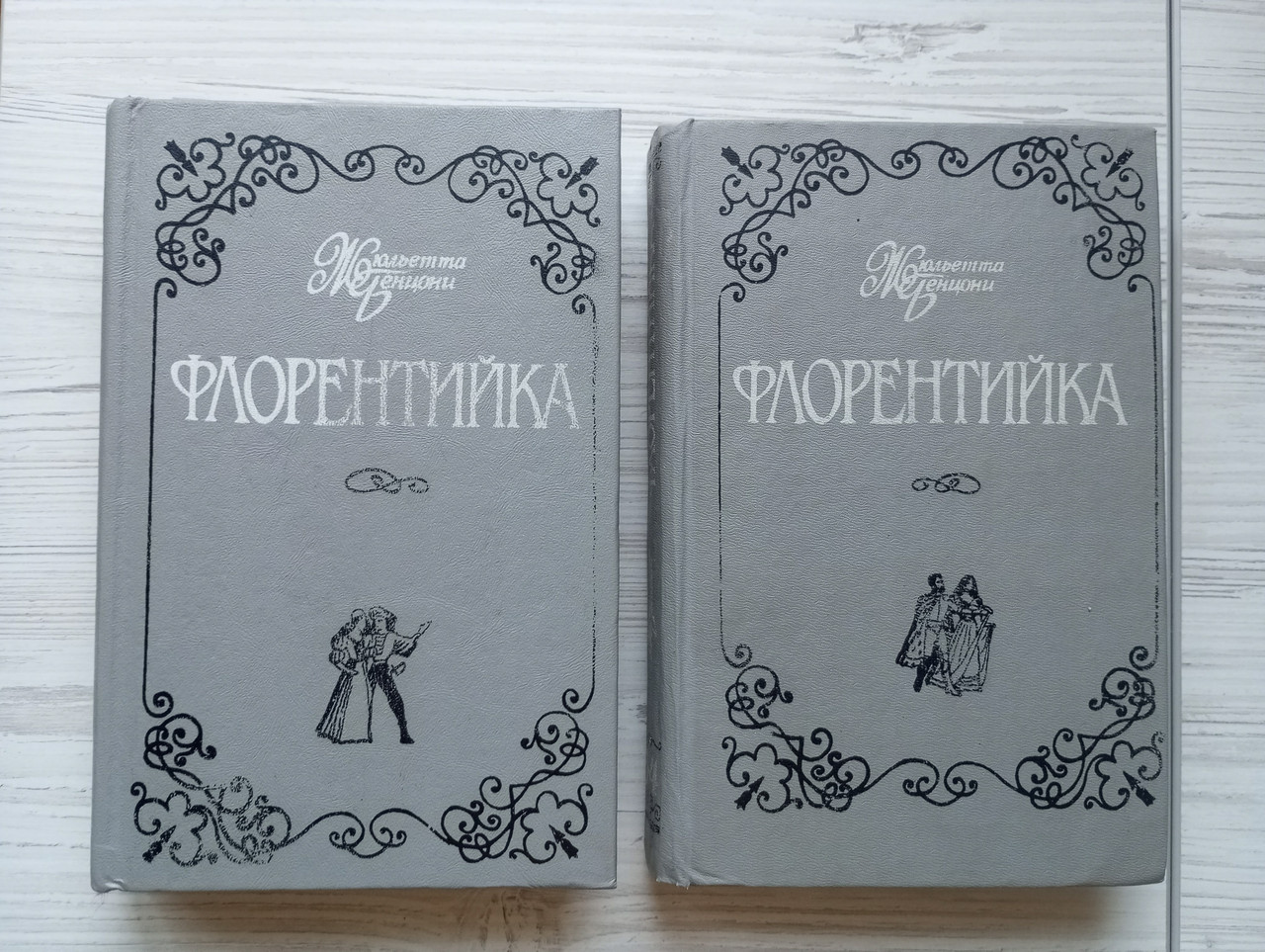 Product image preview