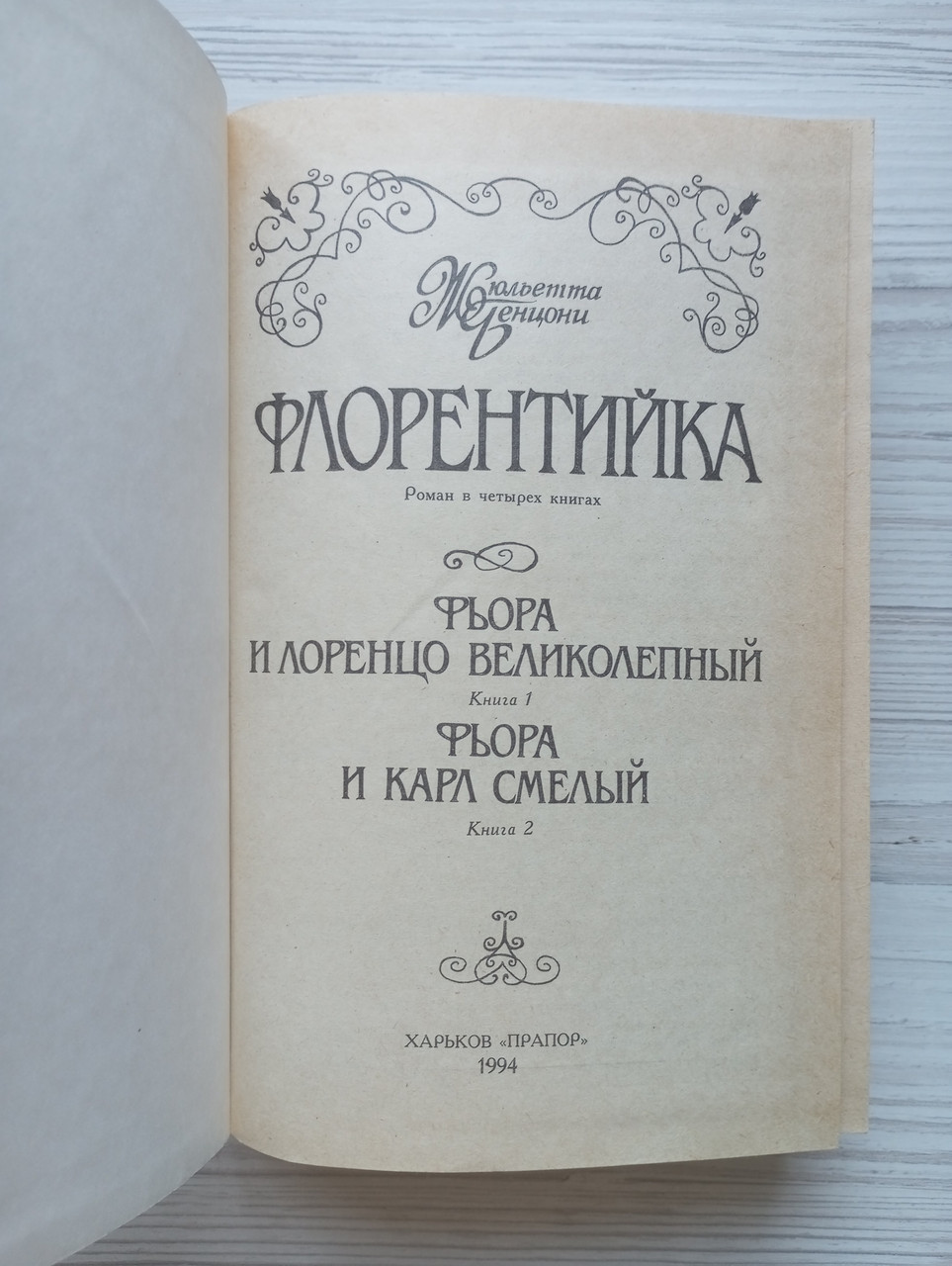 Product image preview