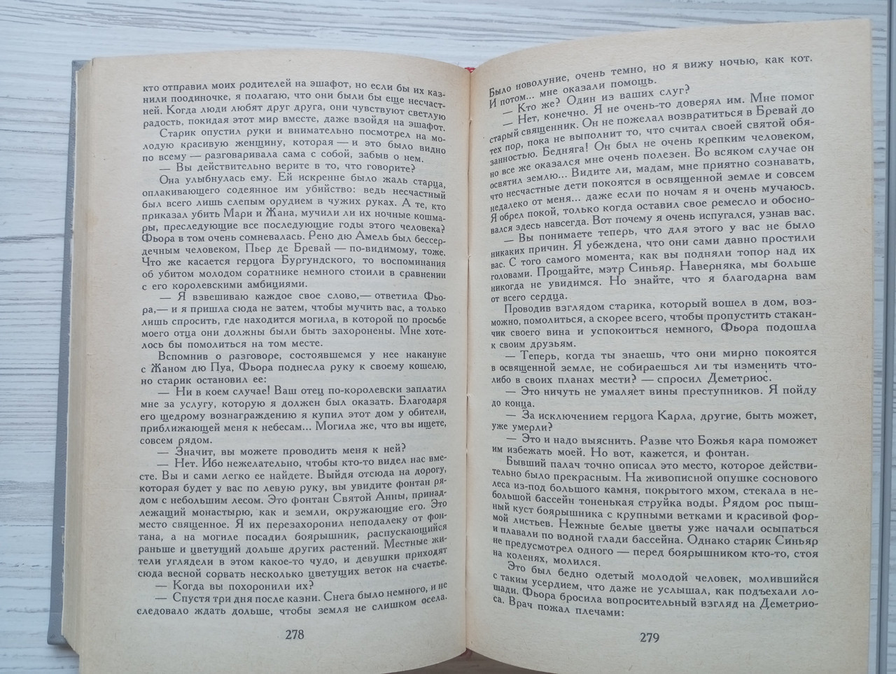 Product image preview