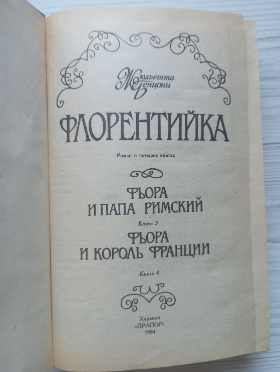 Product image preview