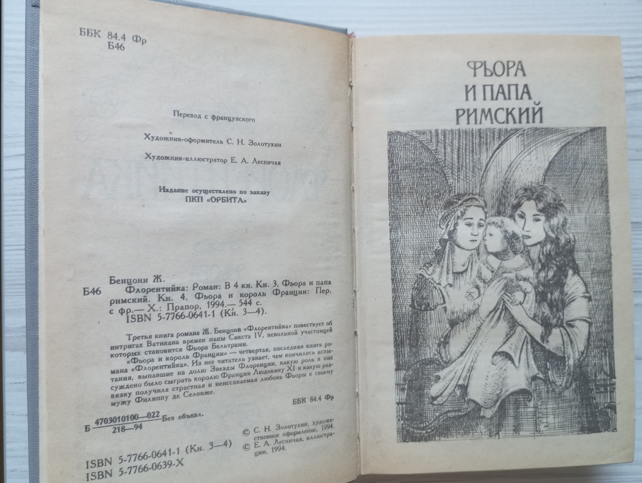 Product image preview