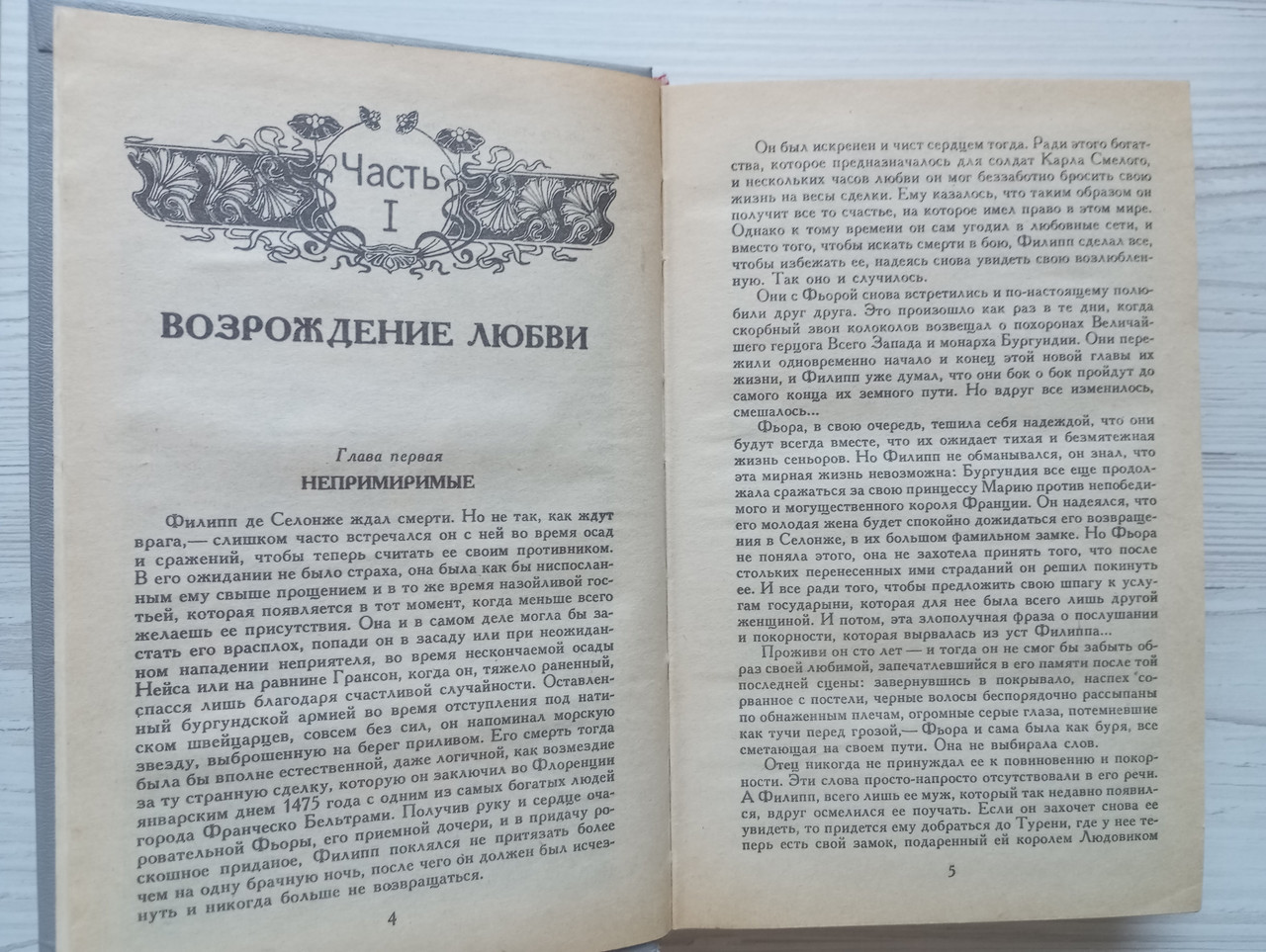 Product image preview