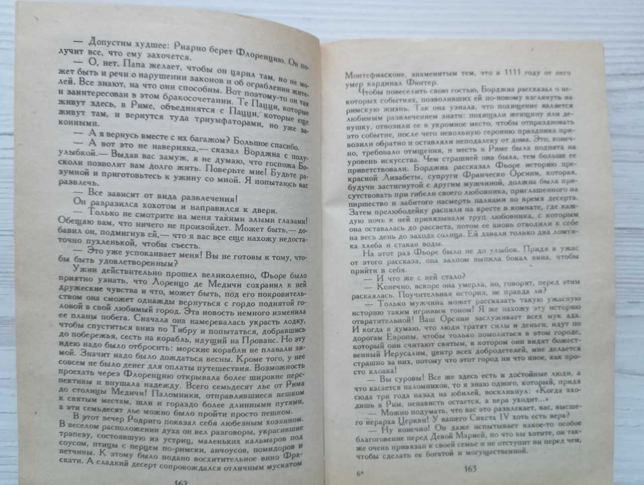 Product image preview