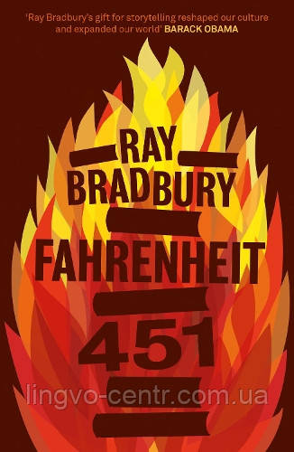 Книга для вивчення англійської мови. Ray Bradbury "Fahrenheit 451", фото 1