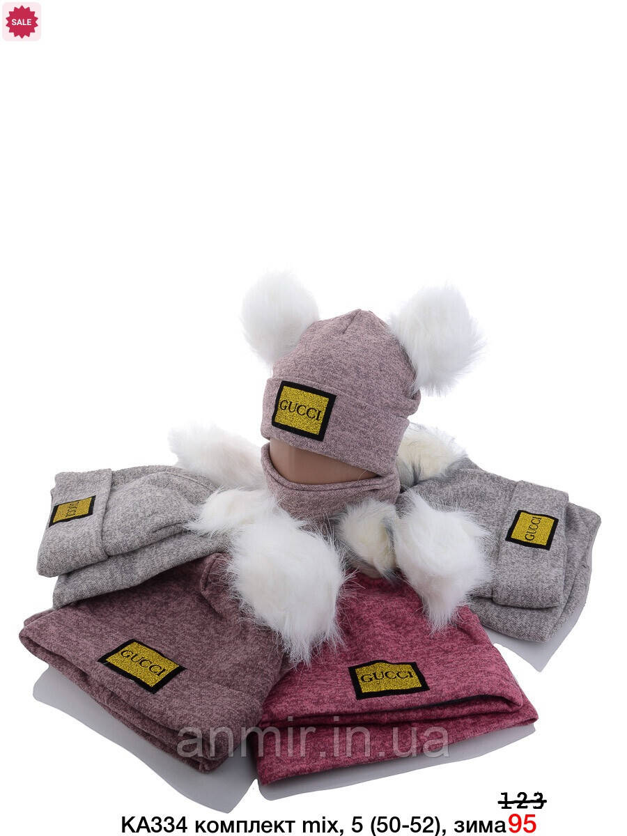 Зимовий набір на флісі UNICORN для дівчинки 48-50, кольору міксом