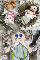 Ляльки,кавові іграшки, Інтер'єрна іграшка, етно, декор ручної роботи