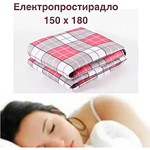 Електропростирадло 150х180 см, електрична грілка простирадло ковдра термопростирадло