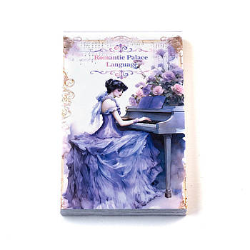 Вінтажна книга з папером для скрапбукінгу Романтичний палац 50 листів KRK031