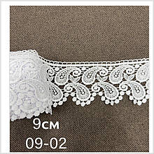 Мереживо для тюлі 9см №09-02