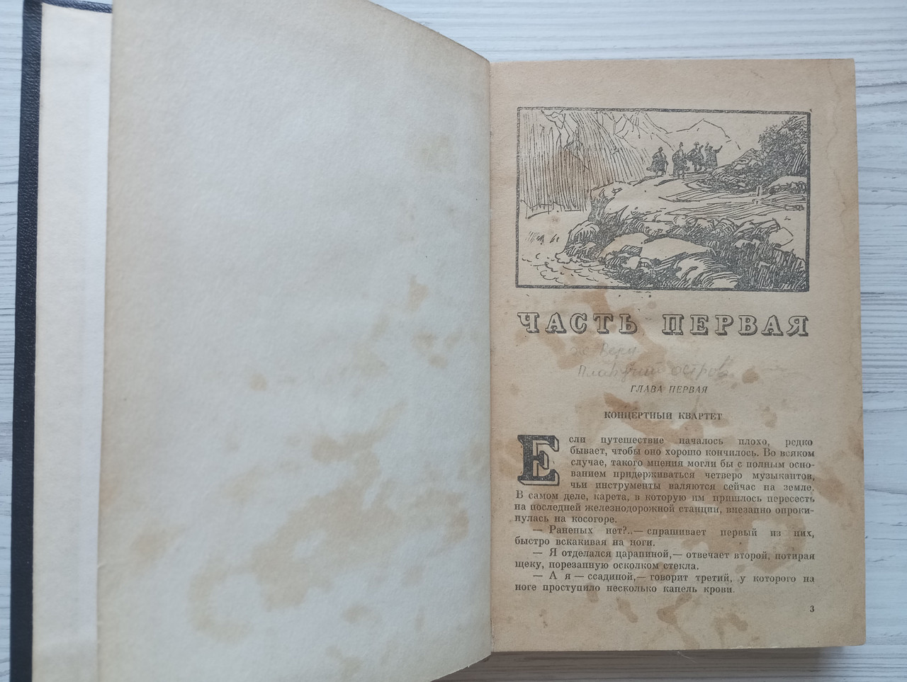 Product image preview