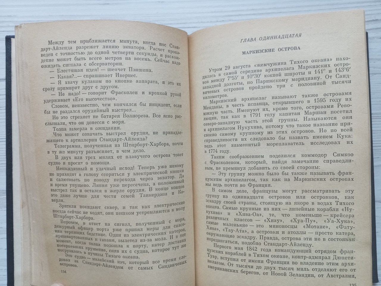 Product image preview