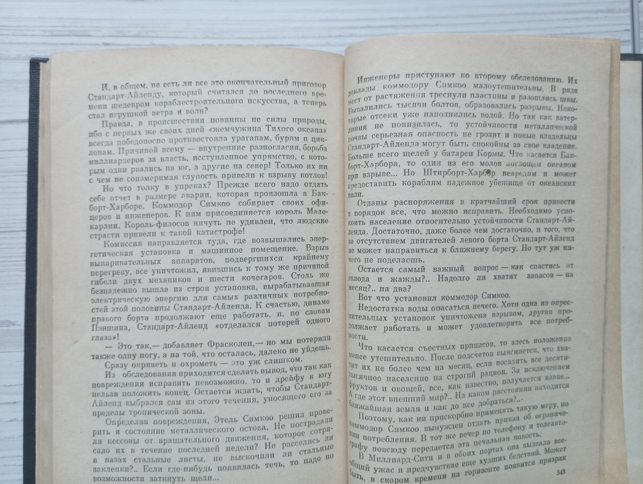 Product image preview