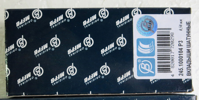 Вклавдыши шатунные на Славуту ,Таврию. Вклавдыши шатунные на Славуту ,Таврию.