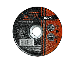 Круги відрізні-зачисні абразивні на КШМ 115-230мм