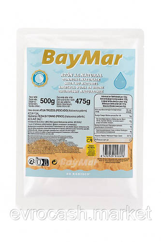 ТунецьBaymarувласномусоці500грпакет