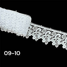 Мереживо для тюлі 9см №09-10 біле