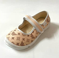 Дитячі тапочки для дівчат, Waldi (код 2384) розміри: 29