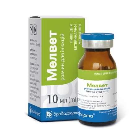 Розчин для ін'єкцій Бровафарма Мелвет протизапальний, знеболюючий для собак, котів, 10 мл
