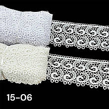 Мереживо для тюлі 15см №15-06 крем