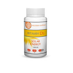 Вітамін D3 Solar Energy "Рослина Карпат" 2000 МО 60 капсул