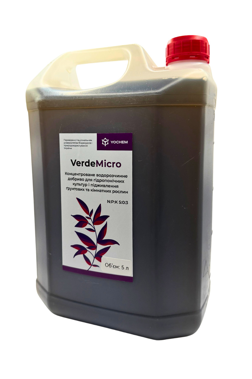 Концентроване водорозчинне добриво VerdeMicro (5 л) для гідропонічних культур і підживлення ґрунтових та кімнатних рослин