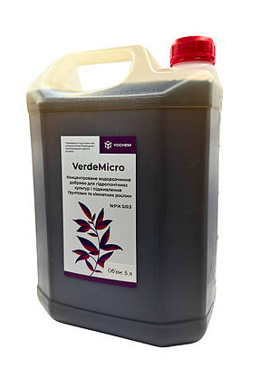 Концентроване водорозчинне добриво VerdeMicro (5 л) для гідропонічних культур і підживлення ґрунтових та кімнатних рослин, фото 1