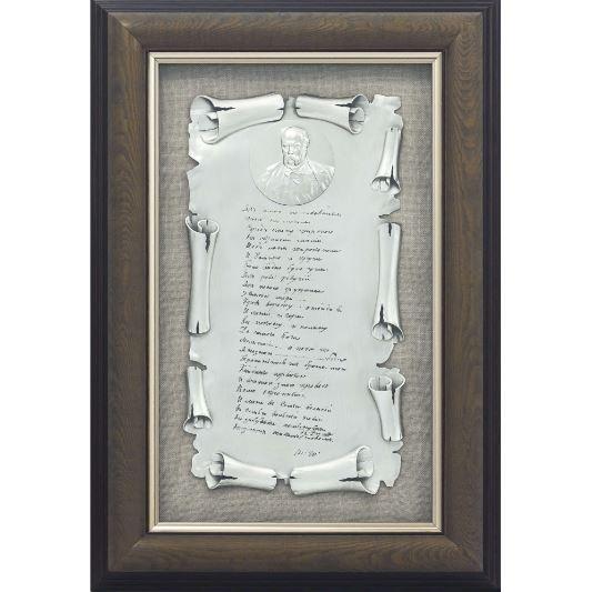 Об'ємна декоративна картина-панно "Заповіт Т. Г. Шевченка" під склом у дерев'яній рамі, фото 1