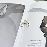 Срібне кільце Proba з цитрином nano 1.292ct, вага виробу 2,25 г (2171867) 18 розмір, фото 4