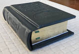 Книга Євангеліє кишеньковий в дорогу українською мовою, оклад шкіра, розмір 8,5*10,5, крупний шрифт, фото 9