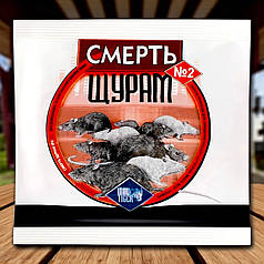 Родентицид від щурів та мишей Смерть щурам №2 тісто у фільтр - пакетах Ital Tiger, 200 г