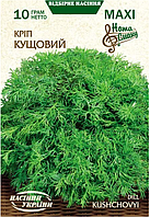 Кріп Кущовий, 10г
