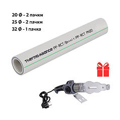 Акційний набір Thermo Alliance: 2 уп. Труба Basalt 20х2,8+2 уп. Труба Basalt 25х3,5 + 1 уп. Труба Basalt 32х4,4+подарунок Паяльник