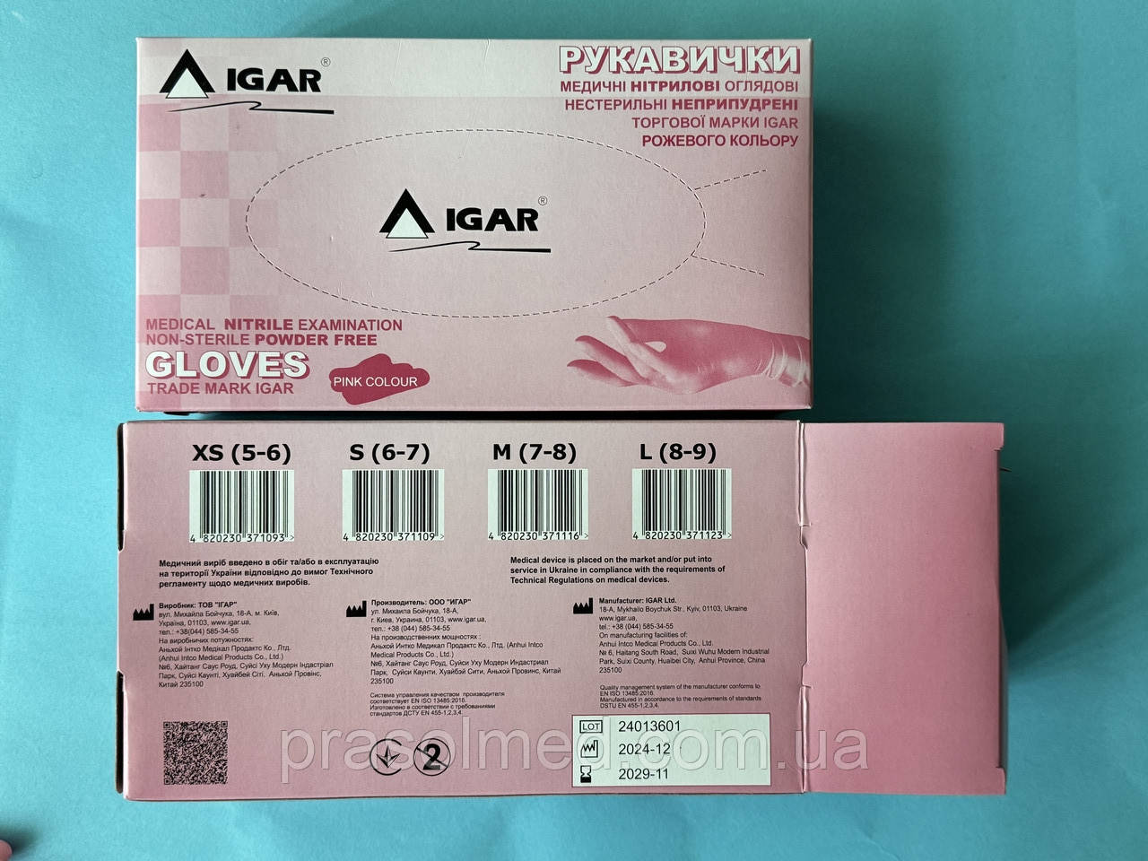 Рукавички нітрилові "РОЖЕВІ" нестерильні без пудри "IGAR" р.ХS (5-6) 100шт/уп (50 пар), фото 1