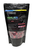 Бойли Rybalych Розчинні КРІЛЬ 16 мм, 300 г
