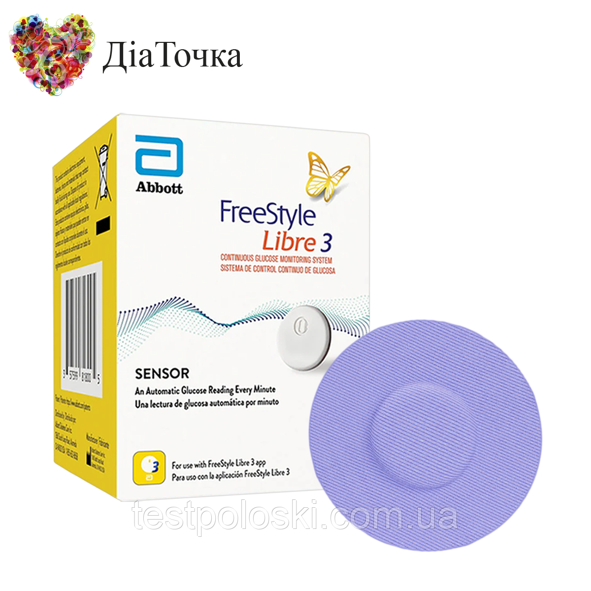 Сенсор FreeStyle Libre 3 (Фристайл Либре 3) 1 уп. и 1 цветной тейп в комплекте, фото 1