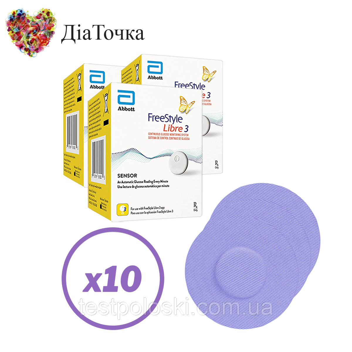 Сенсор FreeStyle Libre 3 (Фристайл Лібре 3) 10 уп. і 10 кольорових тейпів у комплекті, фото 1
