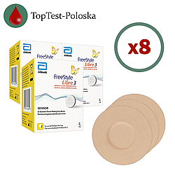 Сенсор FreeStyle Libre 3 (Фристайл Либре 3) 8 уп. и 8 тейпов в комплекте.