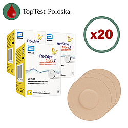 Сенсор FreeStyle Libre 3 (Фристайл Либре 3) 20 уп. и 20 тейпов в комплекте