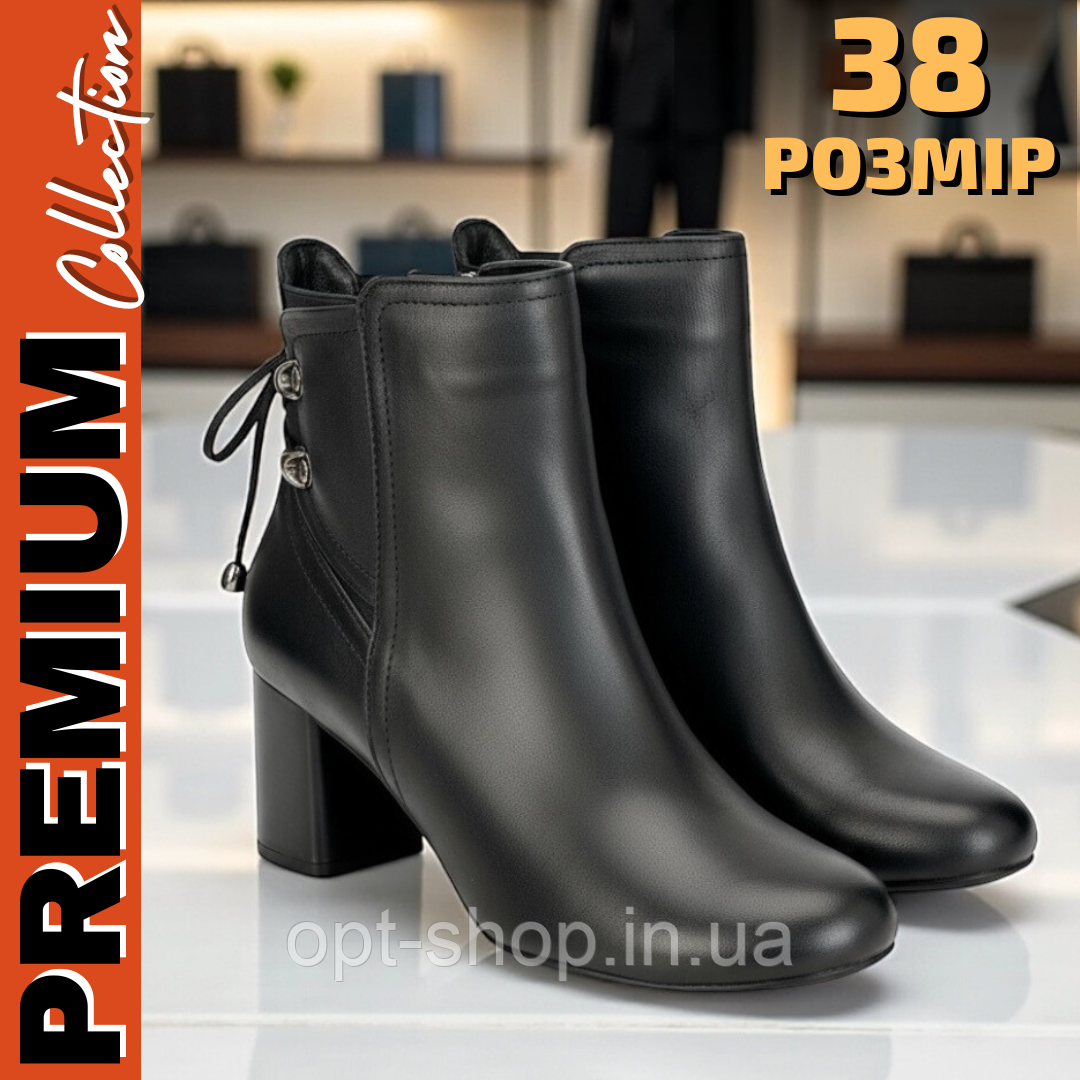 Черевики ботильйони жіночі демісезонні осінні чобітки на товстому стійкому підборі 38 40розмір, фото 1