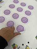 Друк на самоклейці, друк наклейок, фото 3