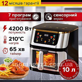 Потужна фритюрниця без олії Top Kitchen 4200Вт мультипіч електрична 10л зі знімною чашею аерогриль фритюр