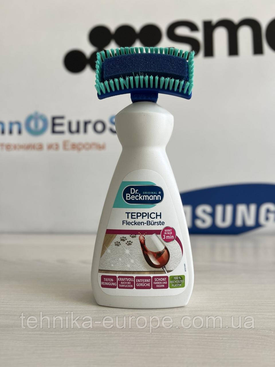 Очисник для килимів зі щіткою Dr.Beckmann B12, фото 1