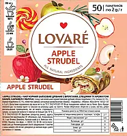 Чай LOVARE APPLE STRUDEL, пак,, 50шт
