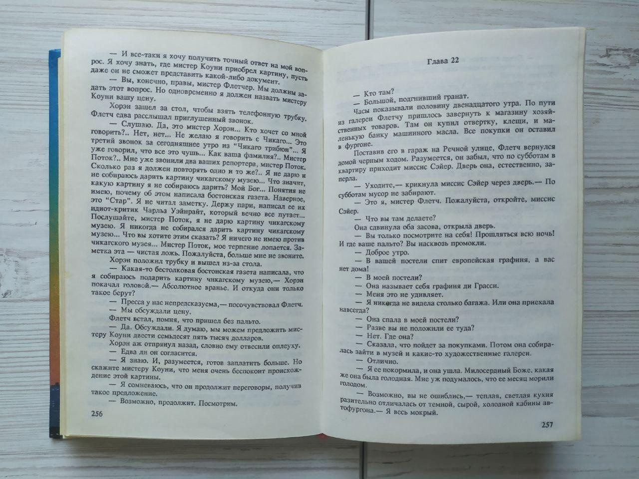 Product image preview